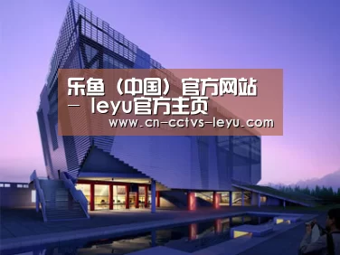 案例展示六(图1)