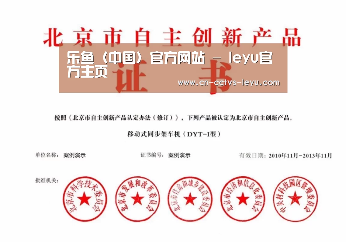 荣誉证书三
