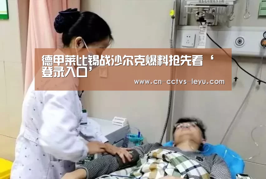 乐鱼体育