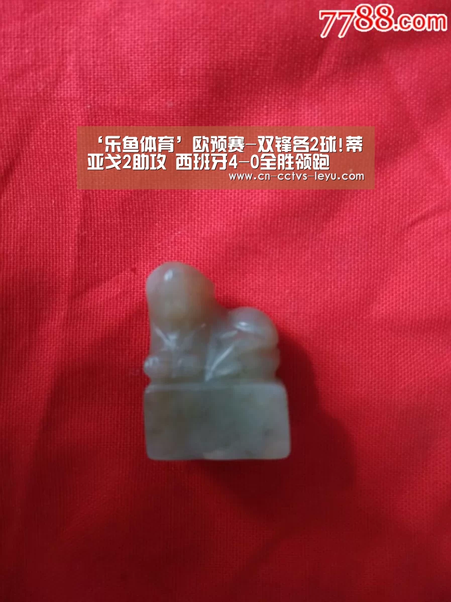 乐鱼体育