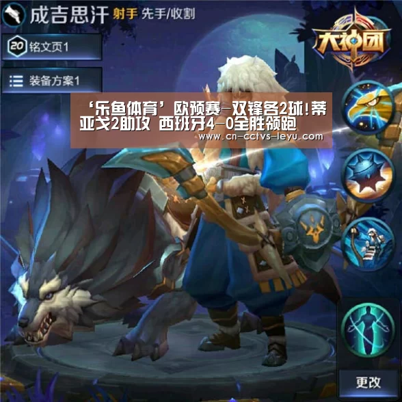 乐鱼VIP注册app下载