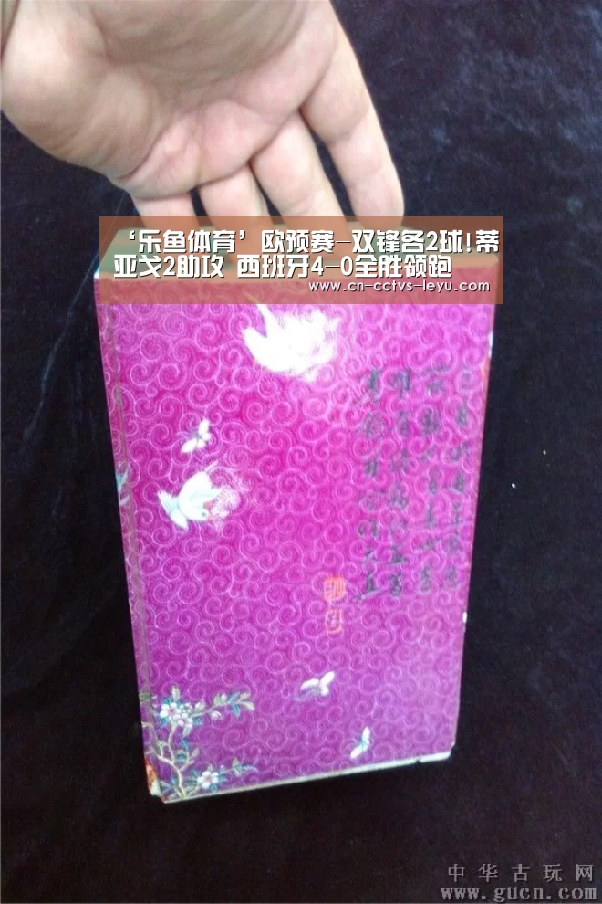 乐鱼体育