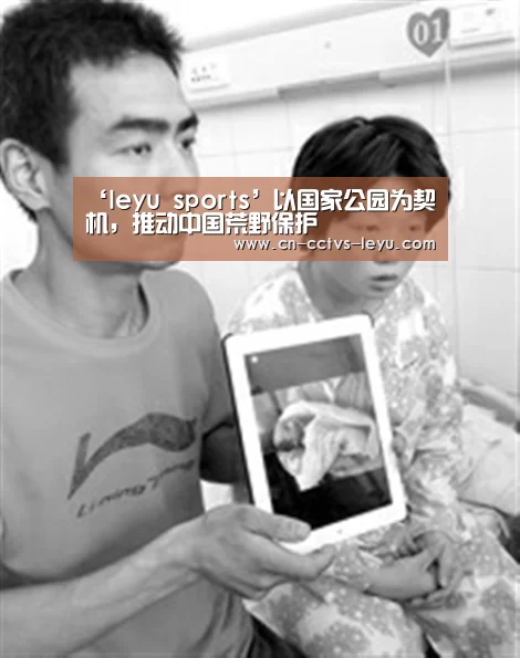 乐鱼VIP注册app下载