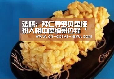 乐鱼体育