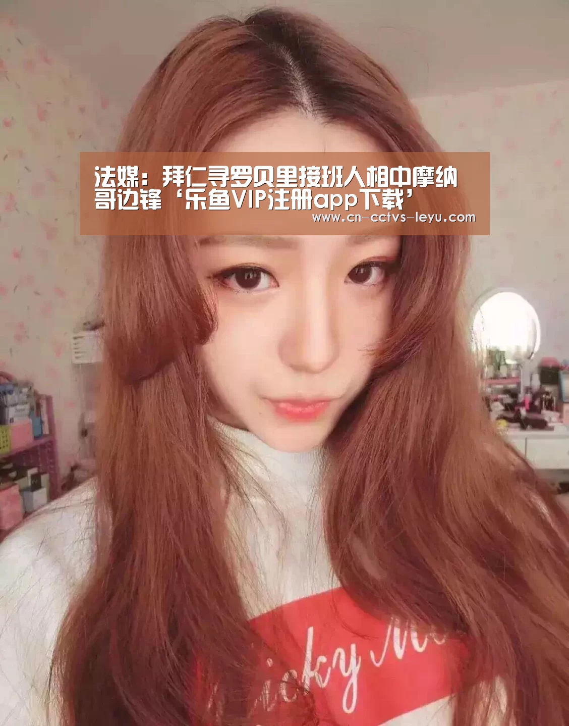 乐鱼体育