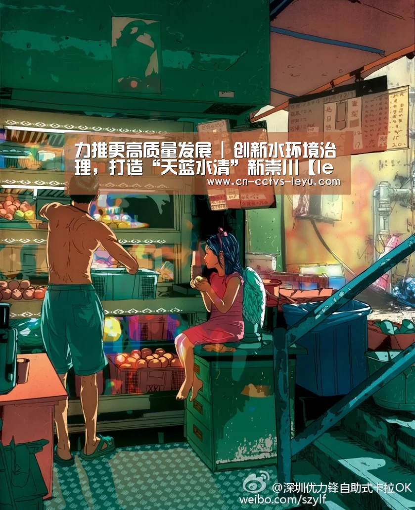 乐鱼体育