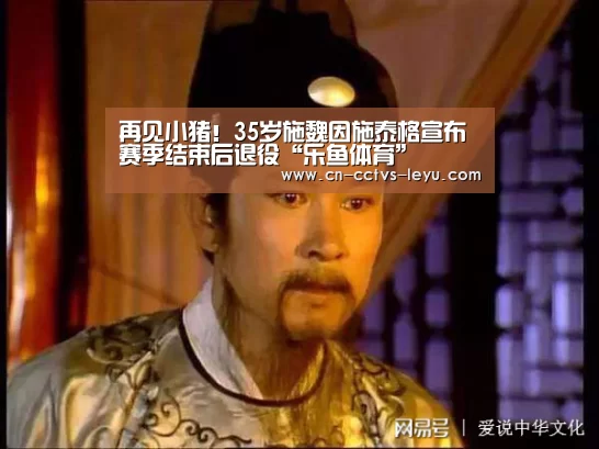 乐鱼体育
