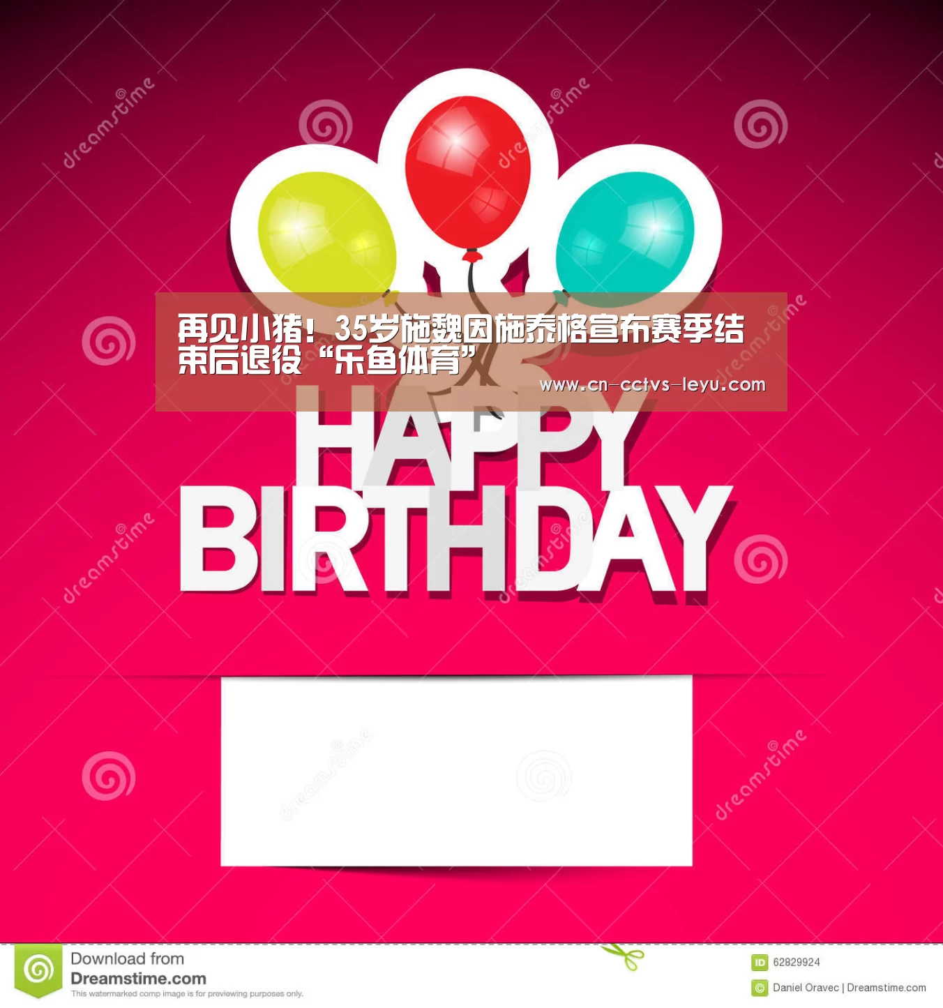 乐鱼VIP注册app下载