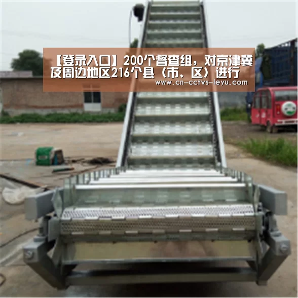 登录入口