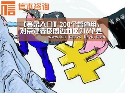乐鱼VIP注册app下载