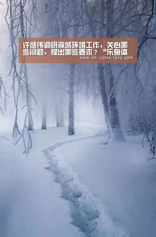 乐鱼体育