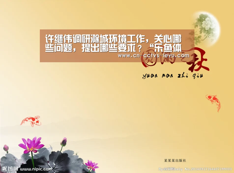 乐鱼体育