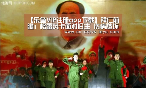 乐鱼体育