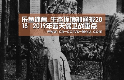乐鱼VIP注册app下载