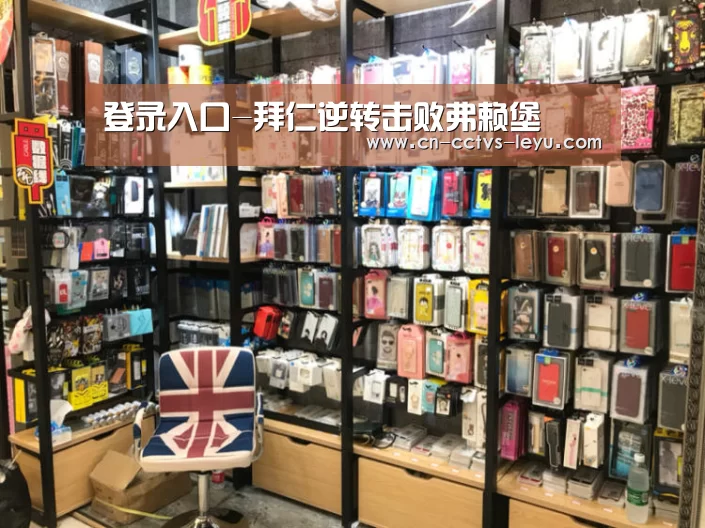 登录入口-拜仁逆转击败弗赖堡(图1) leyu sports