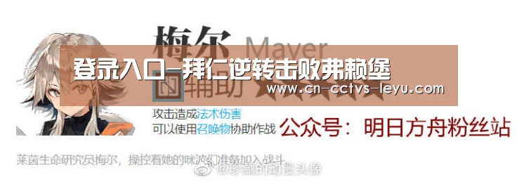 登录入口-拜仁逆转击败弗赖堡(图3) 登录入口