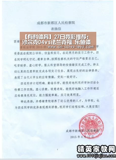 乐鱼体育