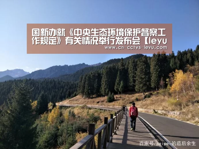 乐鱼体育