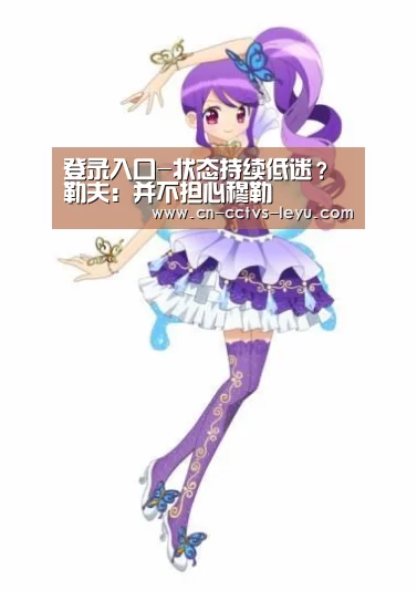 乐鱼VIP注册app下载