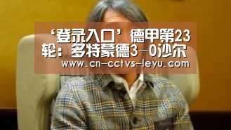 乐鱼体育