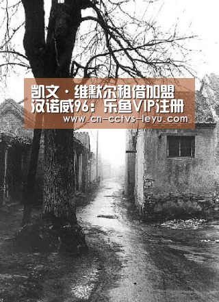 乐鱼体育